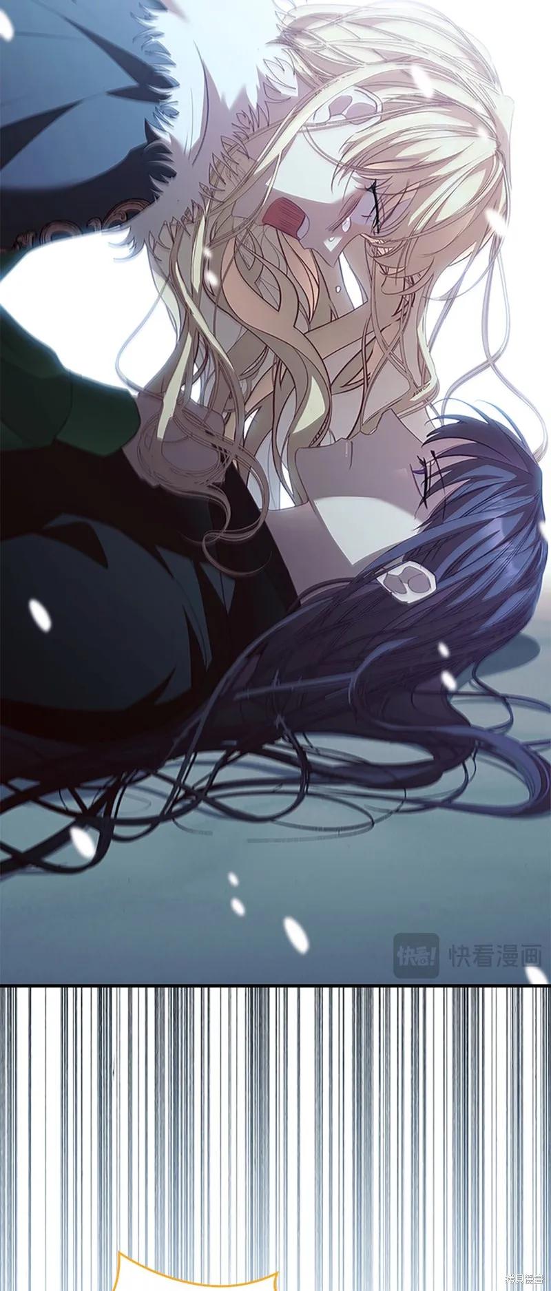 《重生小公主生存法则》第159话 第44页