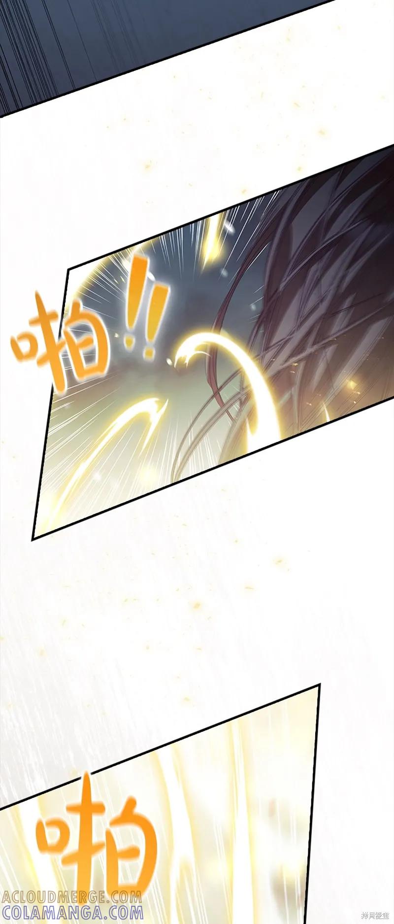 《重生小公主生存法则》第159话 第37页