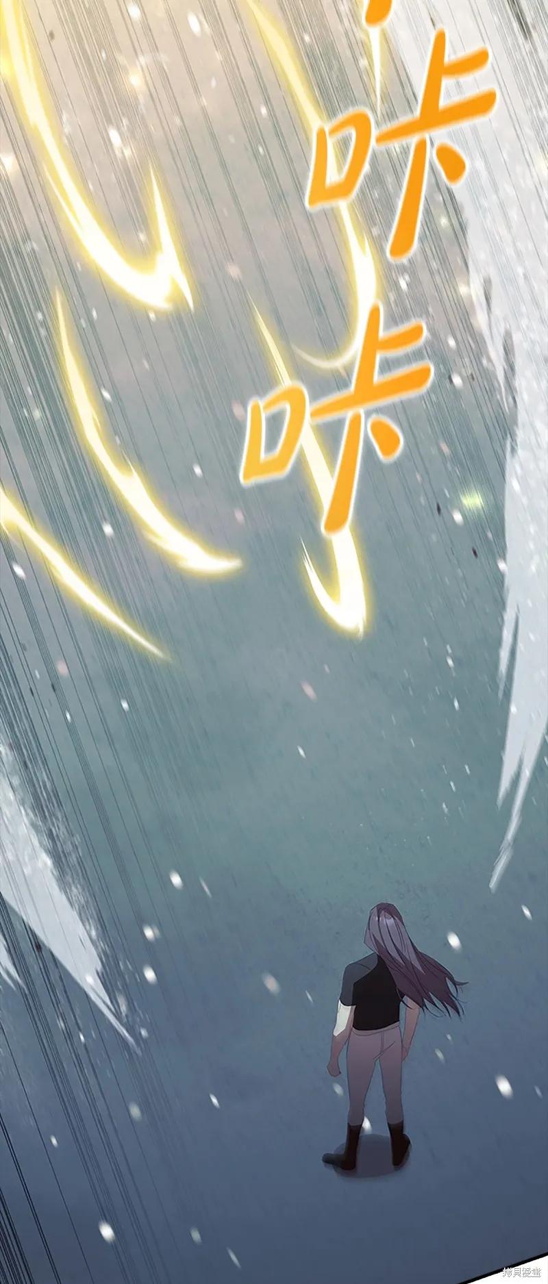 《重生小公主生存法则》第159话 第36页