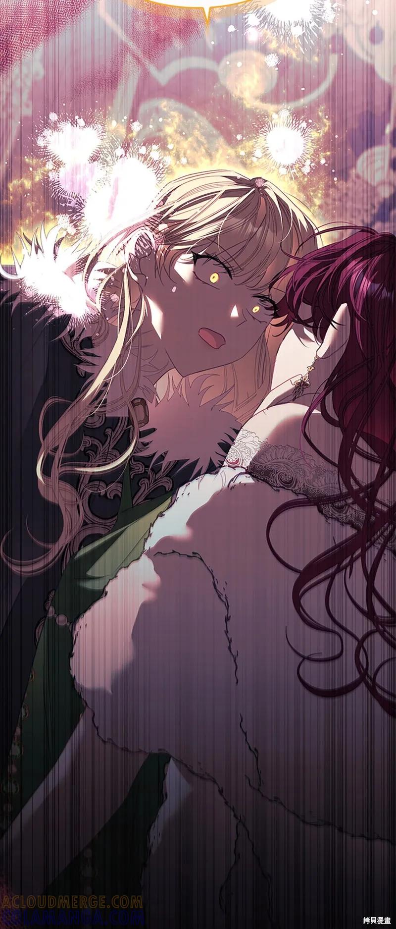 《重生小公主生存法则》第159话 第73页