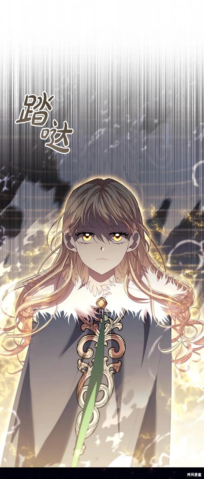 《重生小公主生存法则》第159话 第63页