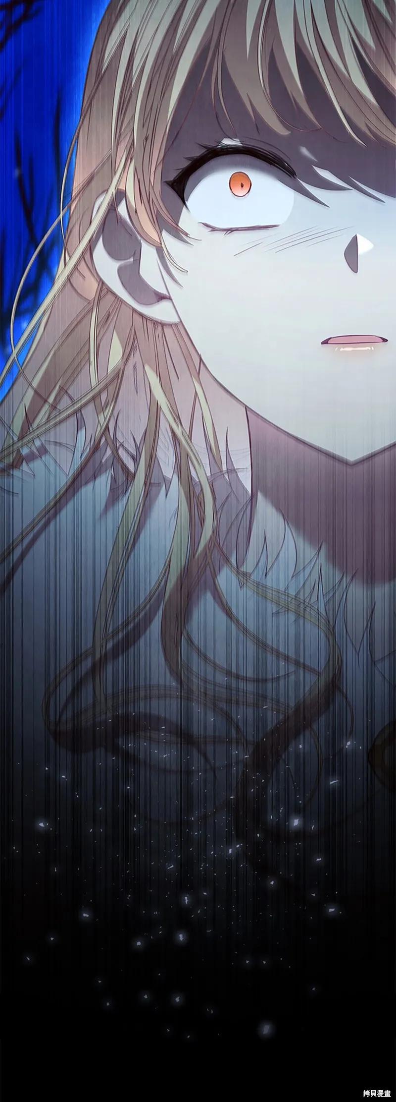 《重生小公主生存法则》第159话 第21页