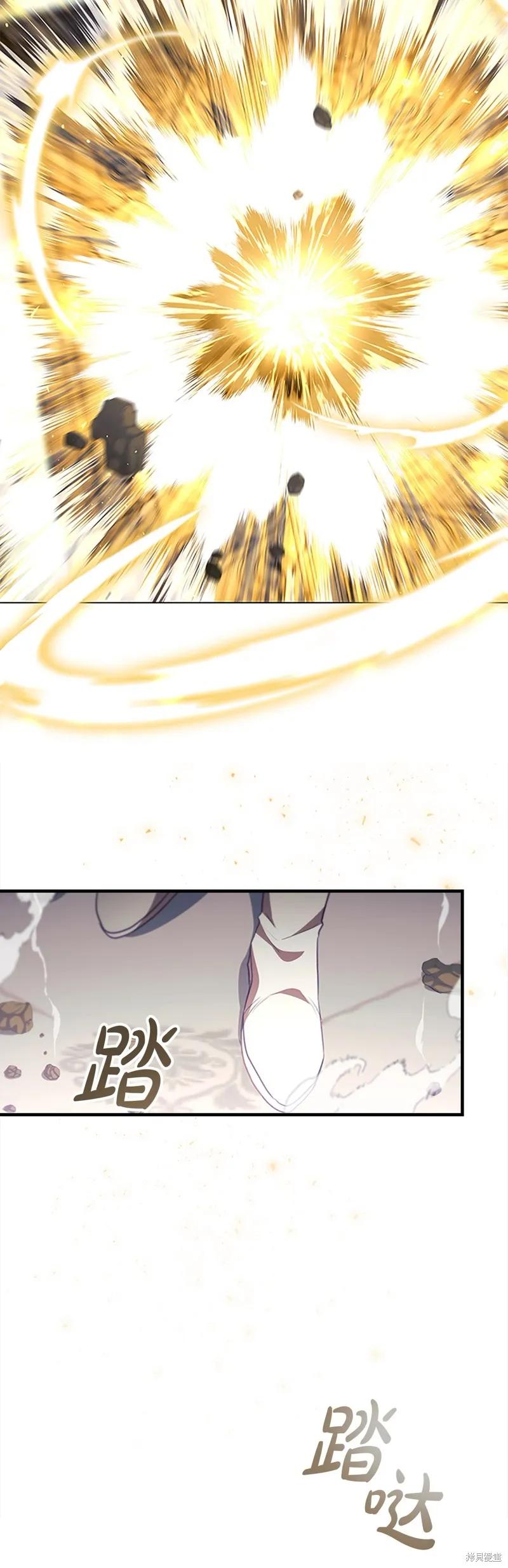 《重生小公主生存法则》第159话 第62页