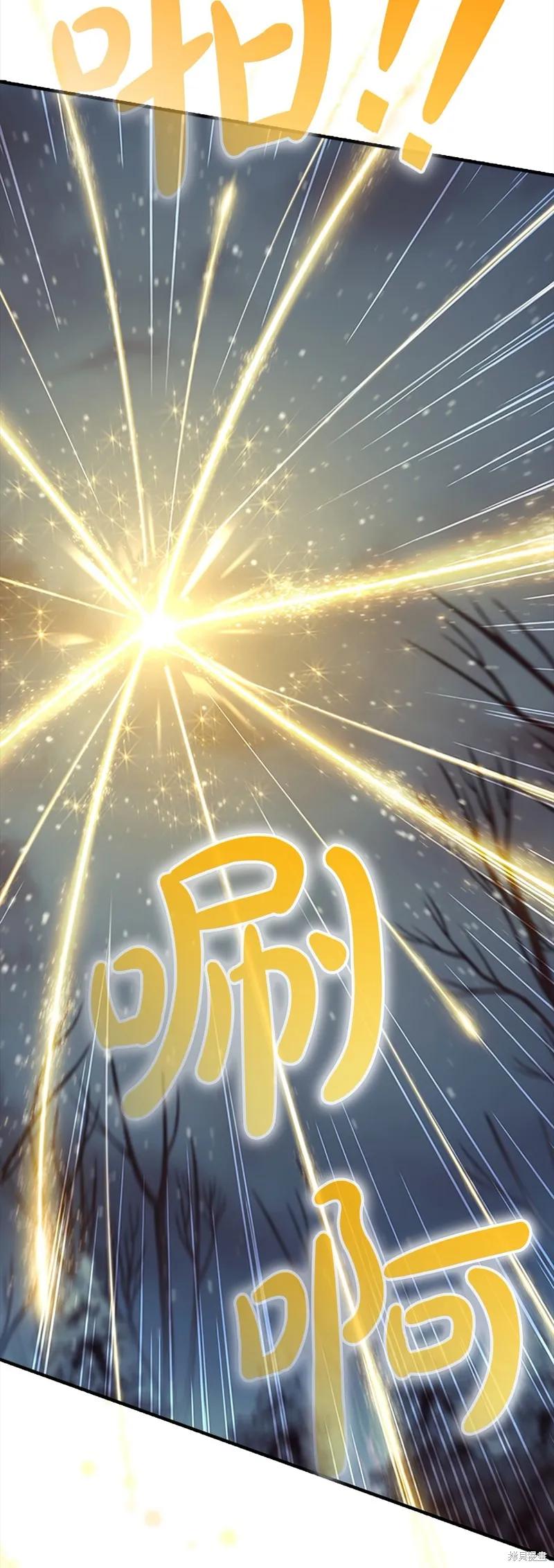 《重生小公主生存法则》第159话 第6页