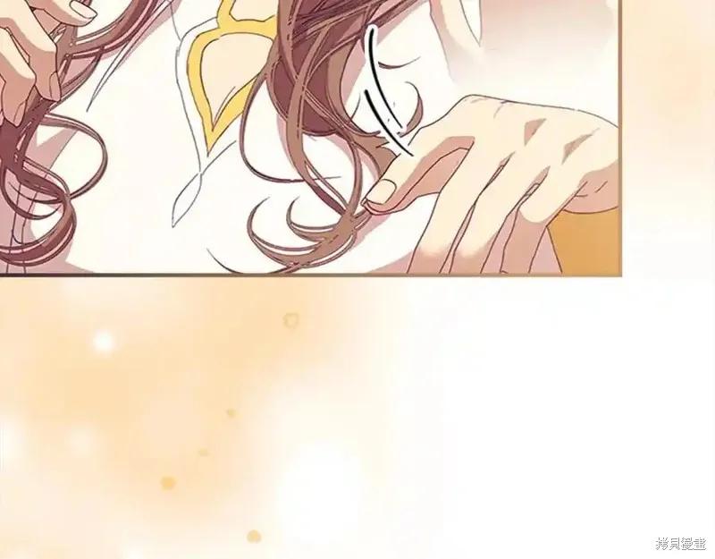 《重生小公主生存法则》第160话 第110页