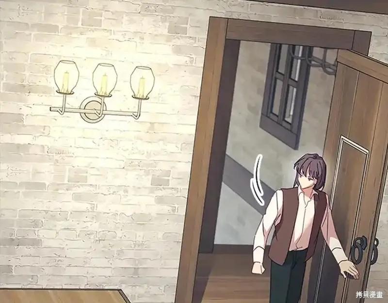 《重生小公主生存法则》第160话 第59页