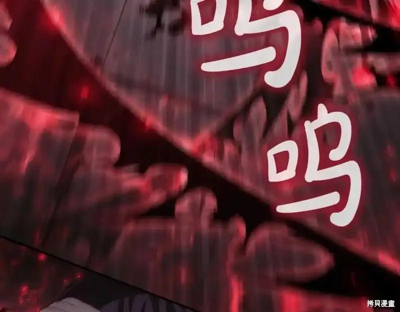《重生小公主生存法则》第160话 第176页
