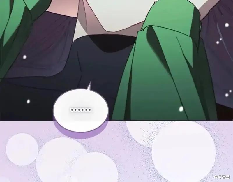 《重生小公主生存法则》第160话 第235页