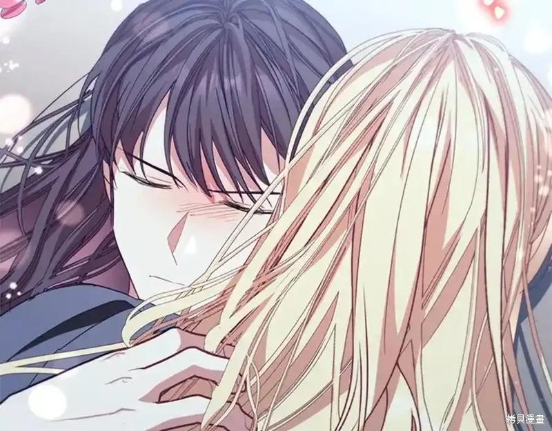 《重生小公主生存法则》第160话 第246页