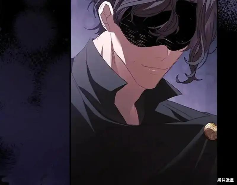 《重生小公主生存法则》第160话 第30页