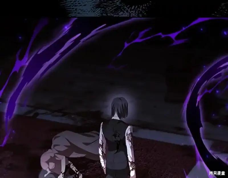 《重生小公主生存法则》第160话 第3页