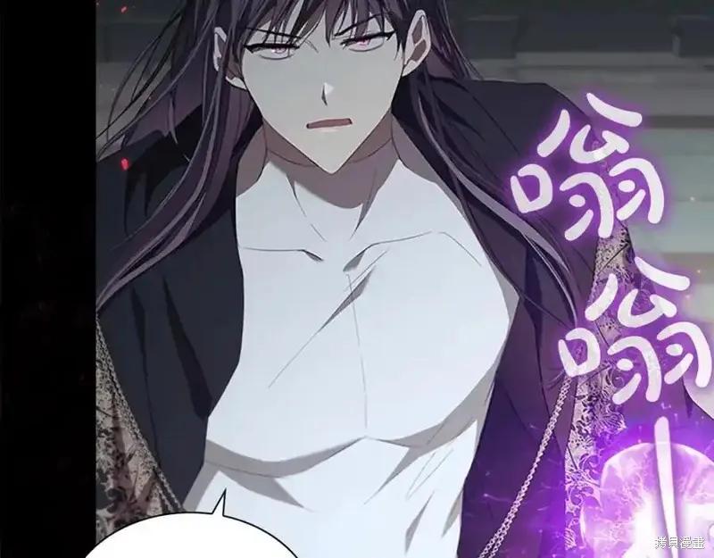 《重生小公主生存法则》第160话 第159页