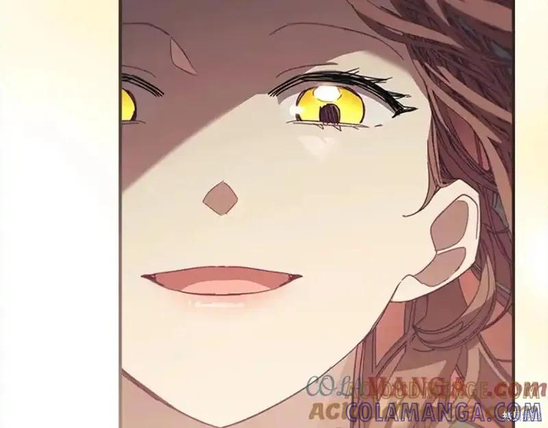 《重生小公主生存法则》第160话 第97页