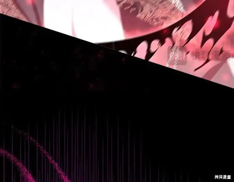 《重生小公主生存法则》第160话 第178页