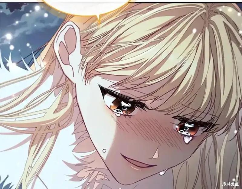 《重生小公主生存法则》第160话 第232页