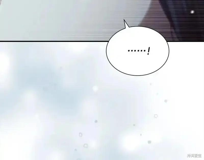《重生小公主生存法则》第160话 第220页