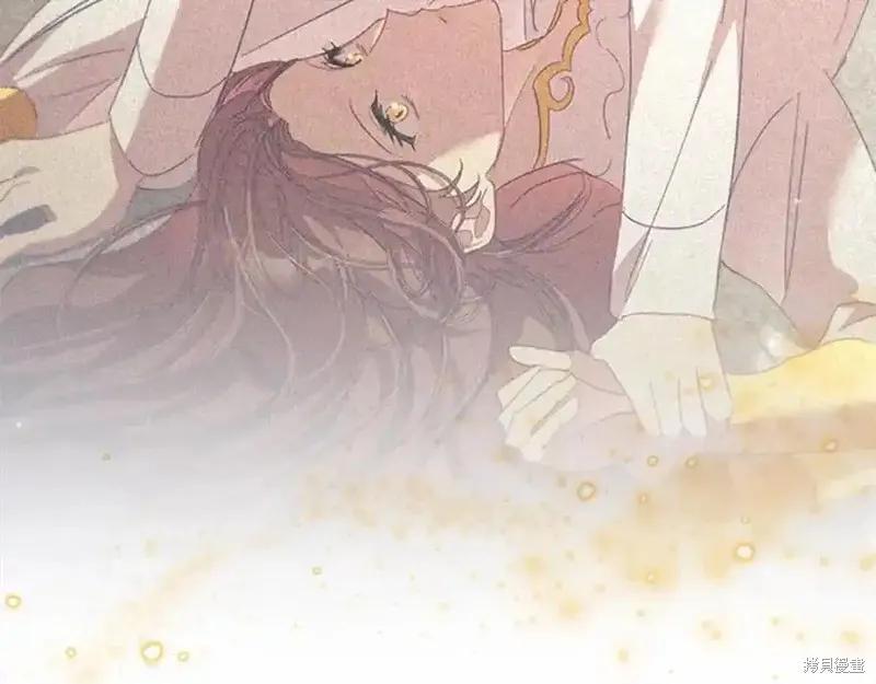 《重生小公主生存法则》第160话 第122页