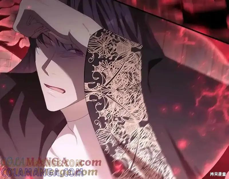 《重生小公主生存法则》第160话 第177页