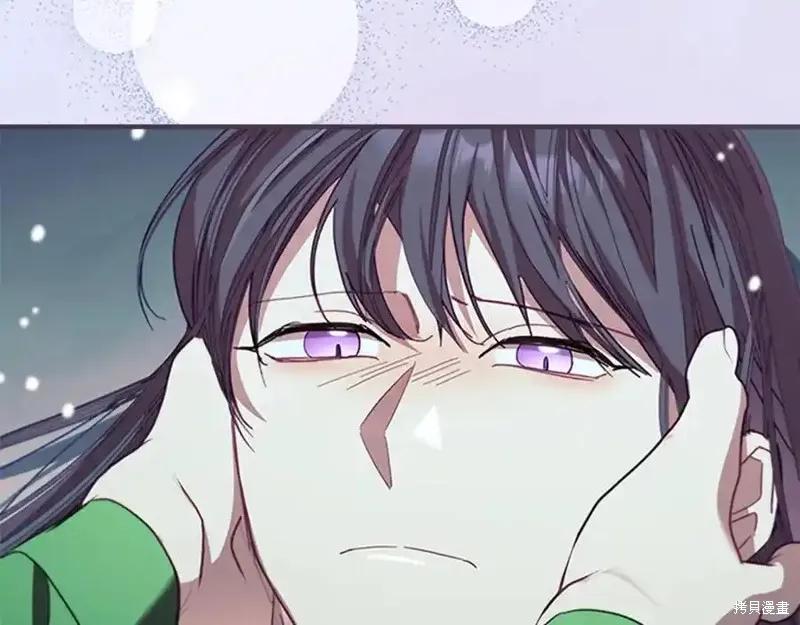 《重生小公主生存法则》第160话 第234页