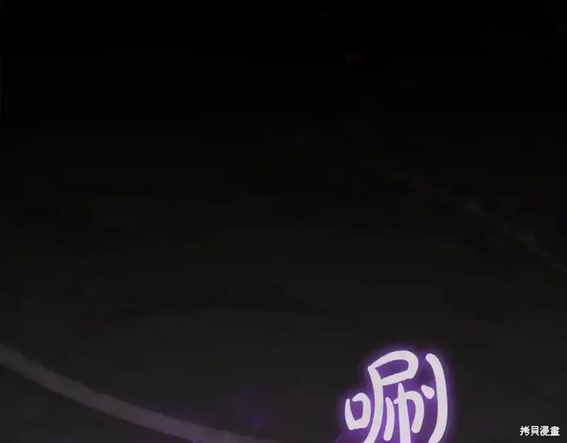 《重生小公主生存法则》第160话 第187页