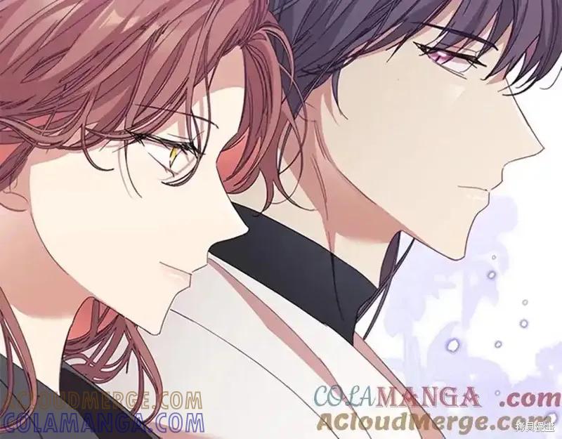 《重生小公主生存法则》第160话 第141页