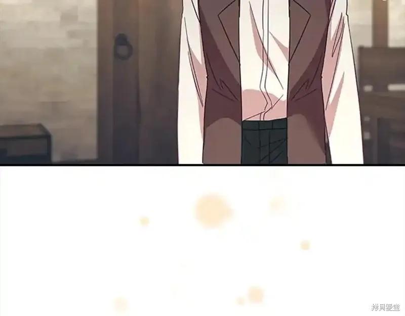 《重生小公主生存法则》第160话 第66页