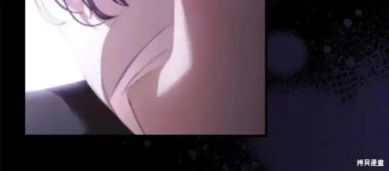 《重生小公主生存法则》第160话 第28页