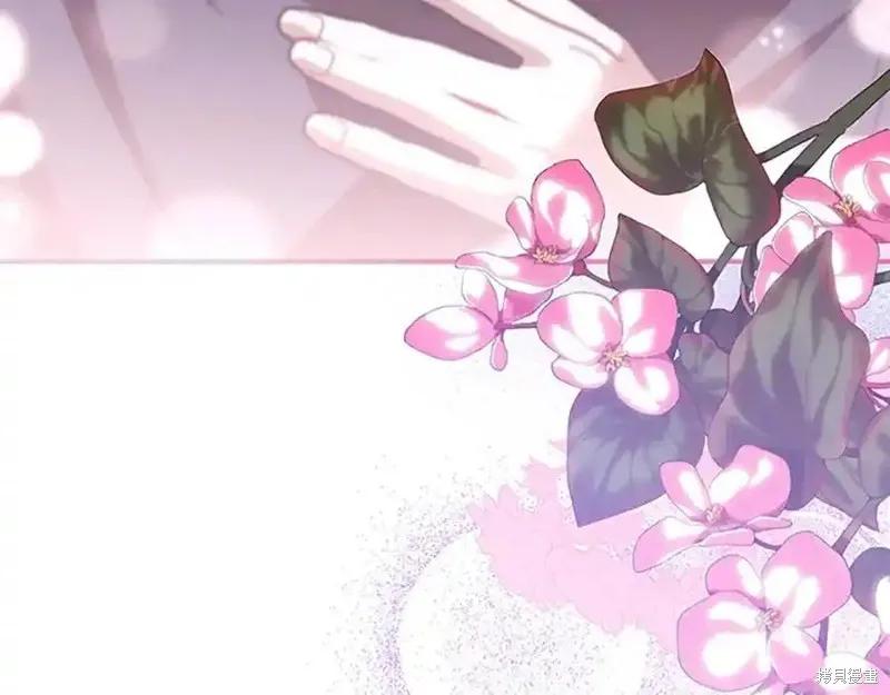 《重生小公主生存法则》第160话 第248页