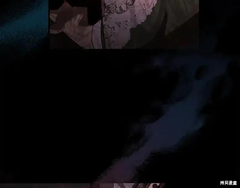 《重生小公主生存法则》第160话 第8页