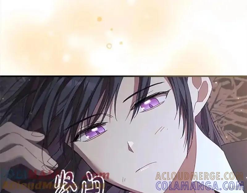 《重生小公主生存法则》第160话 第117页