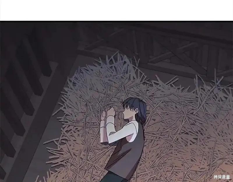 《重生小公主生存法则》第160话 第115页
