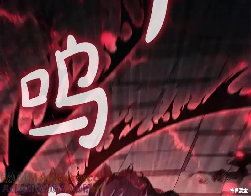 《重生小公主生存法则》第160话 第173页