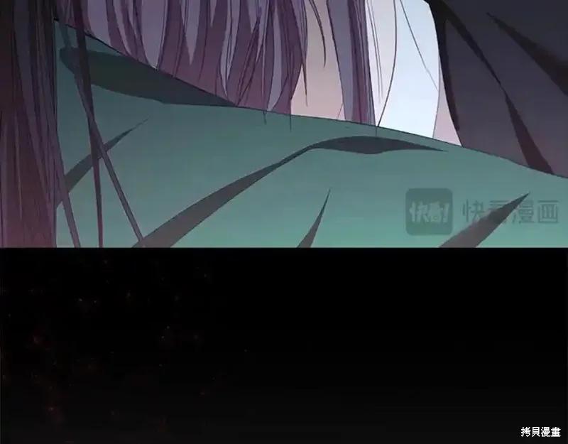 《重生小公主生存法则》第160话 第195页