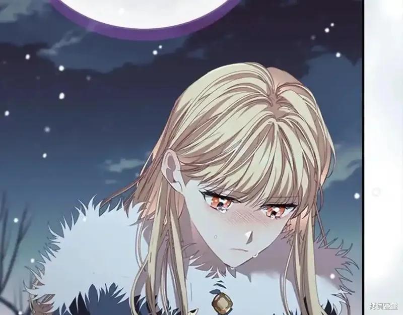 《重生小公主生存法则》第160话 第222页