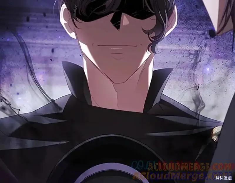 《重生小公主生存法则》第160话 第21页