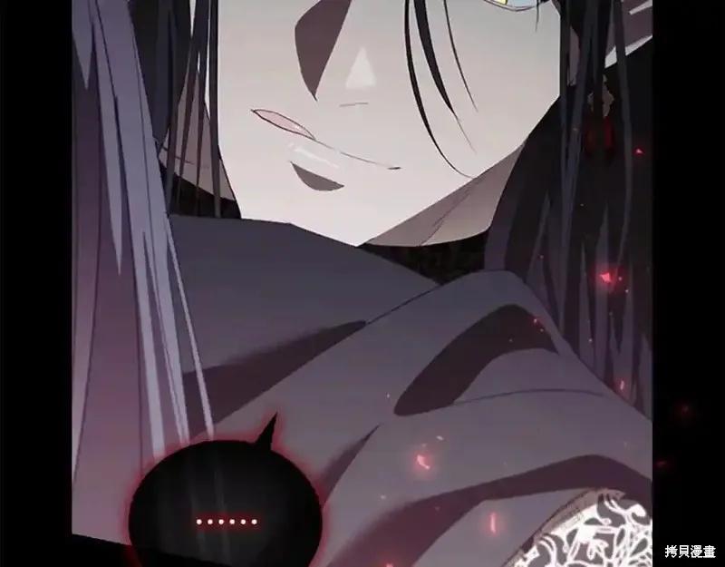 《重生小公主生存法则》第160话 第192页