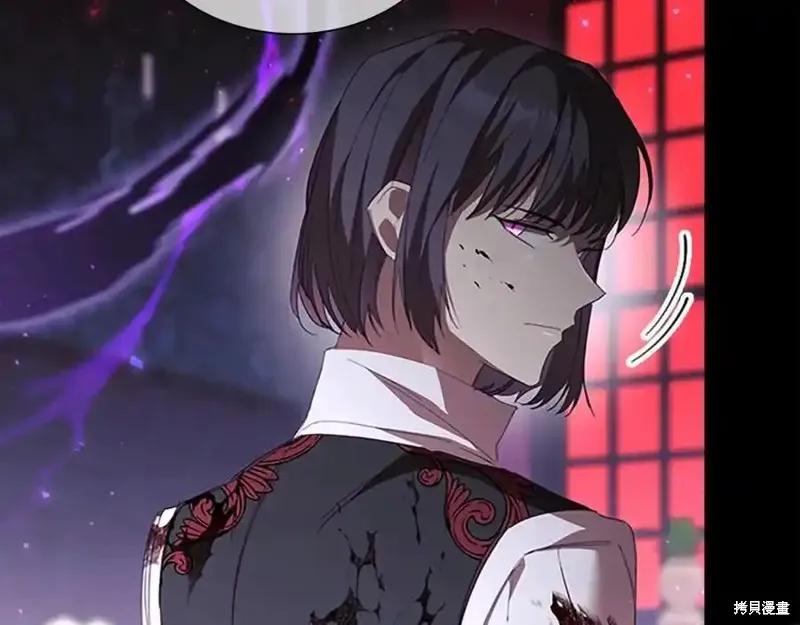 《重生小公主生存法则》第160话 第14页