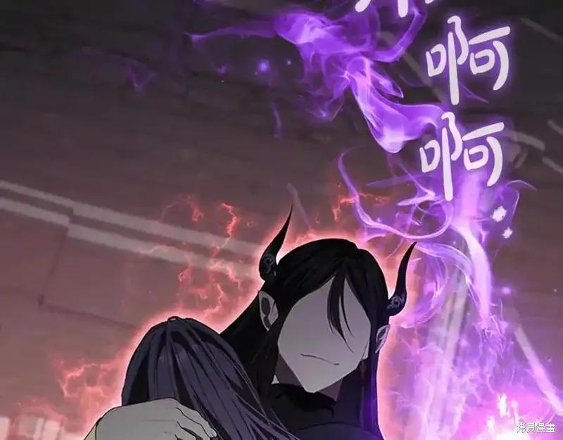 《重生小公主生存法则》第160话 第188页