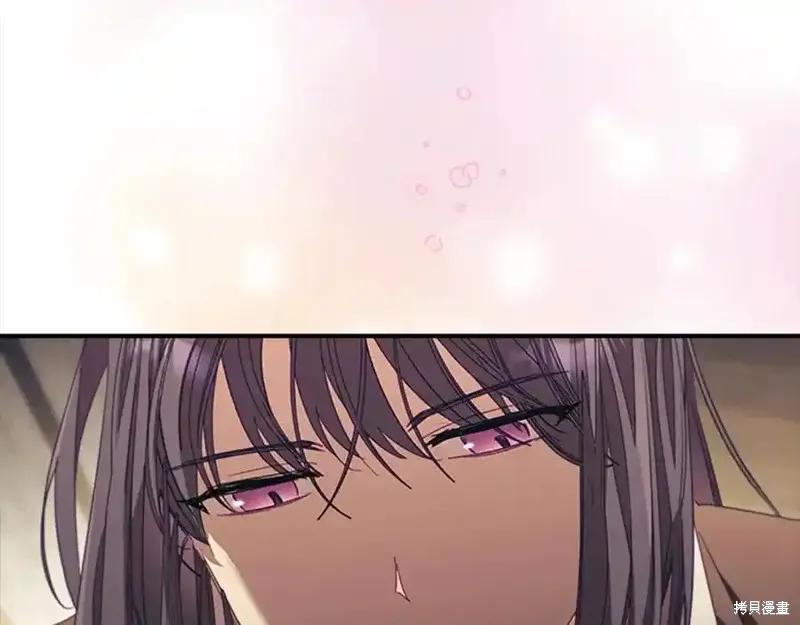 《重生小公主生存法则》第160话 第80页