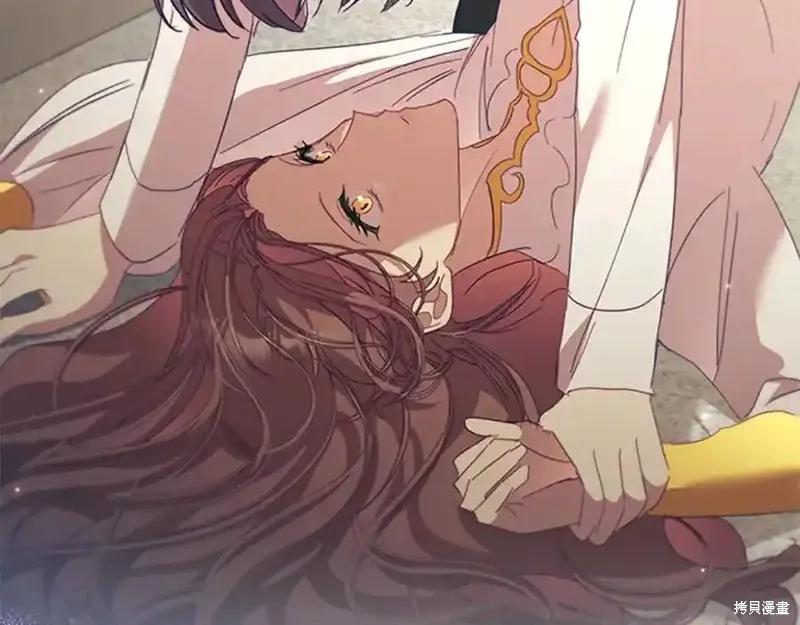 《重生小公主生存法则》第160话 第78页