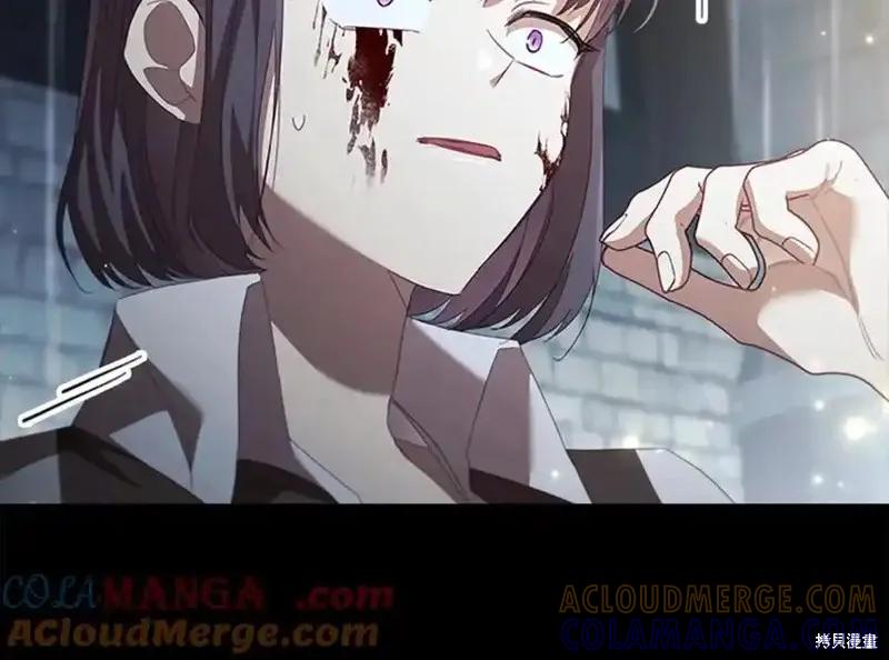 《重生小公主生存法则》第160话 第41页