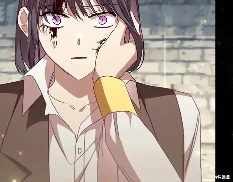 《重生小公主生存法则》第160话 第46页