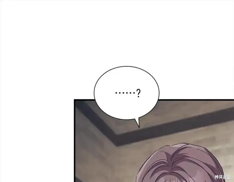 《重生小公主生存法则》第160话 第88页