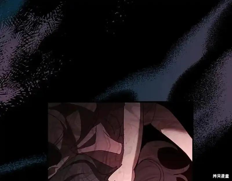 《重生小公主生存法则》第160话 第6页