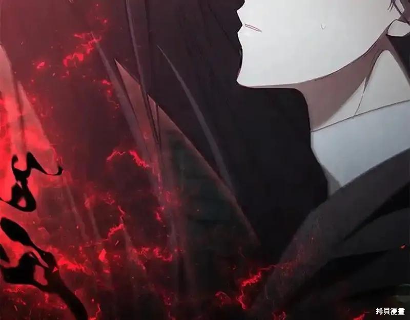 《重生小公主生存法则》第160话 第170页
