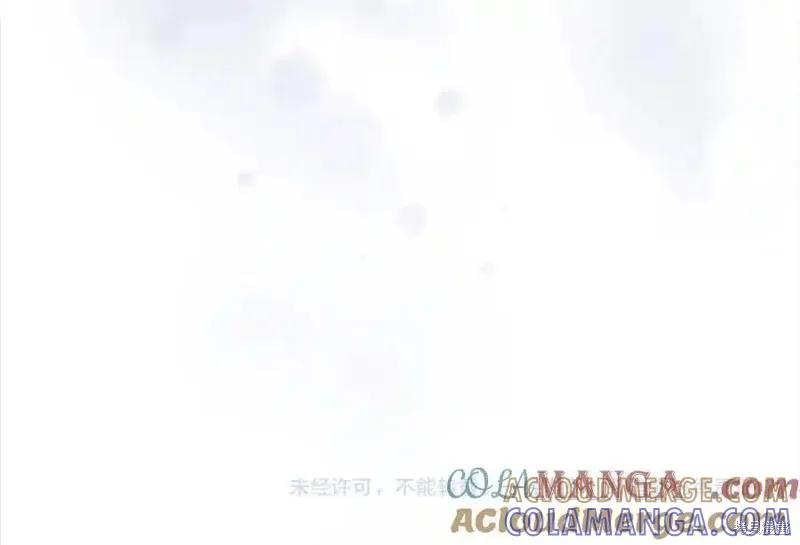 《重生小公主生存法则》第160话 第257页