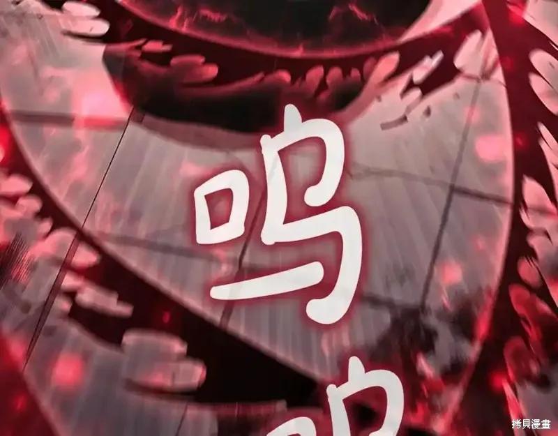 《重生小公主生存法则》第160话 第175页