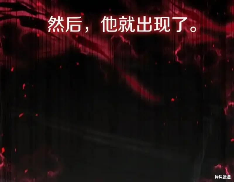 《重生小公主生存法则》第160话 第146页