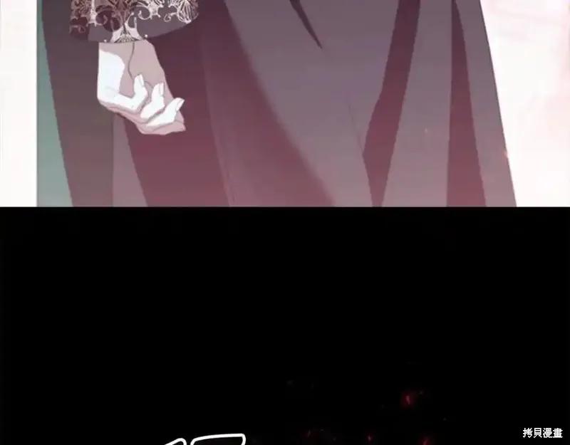 《重生小公主生存法则》第160话 第190页