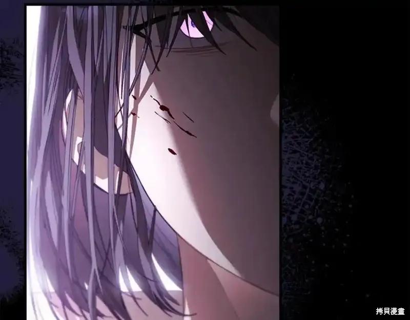 《重生小公主生存法则》第160话 第27页
